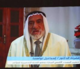 مشيخة المعاهد الأزهرية ‫(30597514)‬ ‫‬