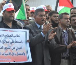 وقفة تضامنية مع الأسرى