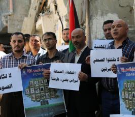 وقفة تضامن مع شهداء الصحافة على ركام منزل الشهيد الصحفى محمد ضاهر فى الذكرى الاولى لعدوان ‫(30700958)‬ ‫‬