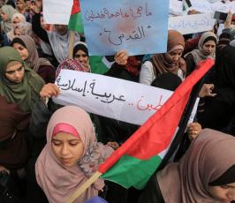 الأطر الطلابية في جامعات غزة تنظم مظاهرة أمام جامعة الأقصى بغزة رفضاً للقرار الأمريكي الأخير ‫(42009090)‬ ‫‬