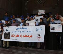 صحيفة فلسطين تنظم  وقفة تضامنية مع الاسرى المضربين عن الطعام ‫(39125508)‬ ‫‬