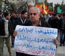 مسيرات حاشدة في غزة وجنين تضامناً مع خضر عدنان