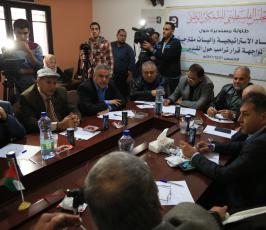 المجلس الفلسطينيى للتمكين الوطني ‫(43450882)‬ ‫‬