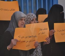 وقفة نسائية للمطالبة بتسريع عملية الاعمار