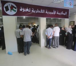 المنحة القطرية لرواتب موظفي غزة ‫(29929357)‬ ‫‬