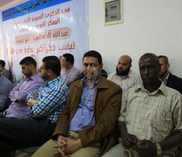 ندوة ثقافية عن سيرة الإمام محمد البشير الإبراهيمي بغزة ‫(30307736)‬ ‫‬