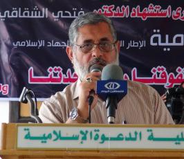 الرابطة الاسلامية تكرم المتفوقات بكلية الدعوة تفوقنا رمز وحدتنا  ‫(168510873)‬ ‫‬