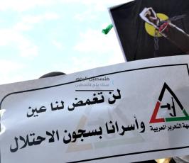 اسرى