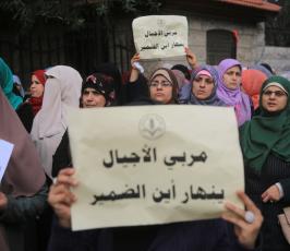 نقابة الموظفين بغزة  ‫(43909646)‬ ‫‬.JPG