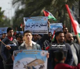 القوى الوطنية والإسلامية تنتفض في غزة ضد صفقة ترامب (25).JPG