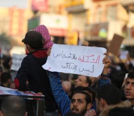  مسيرات احتجاجاً على تردي أوضاع القطاع ‫(42992140)‬ ‫‬.JPG