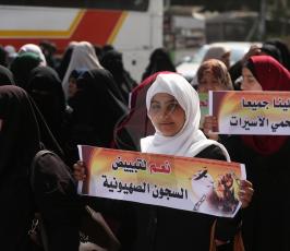 العمل النسائي للجهاد ‫(41812496)‬ ‫‬.JPG