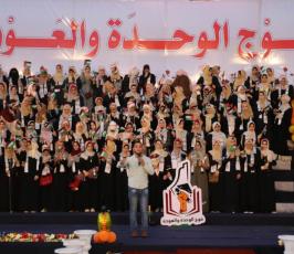 الرابطة الاسلامية فوج الوحدة والعودة ‫(39059983)‬ ‫‬.jpeg