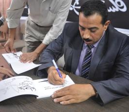 اتحاد الاذاعات والتلفزيونات الفلسطينية