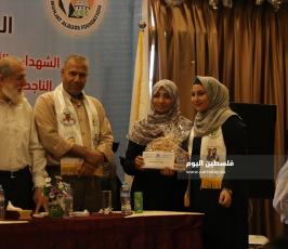 مهجة القدس تكرِّم أبناء الشهداء  ‫(38863386)‬ ‫‬.JPG