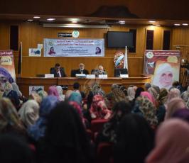 ندوة بعنوان  تحديات المرأة الفلسطينية  بالجامعة الإسلامية بغزة ‫(30400905)‬ ‫‬