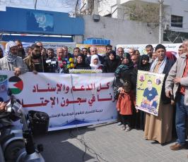 مسيرةفي ذكرى يوم الاسير  ‫(262217861)‬ ‫‬