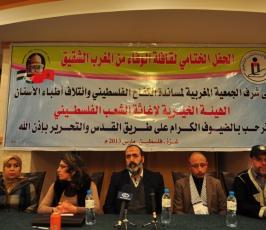 الحفل الختامى لقافلة الوفاء من المغرب الشقيق فى غزة