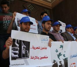 صحيفة فلسطين تنظم  وقفة تضامنية مع الاسرى المضربين عن الطعام ‫(39125516)‬ ‫‬