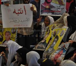 الاعتصام الاسبوعي لاهالي الاسرى