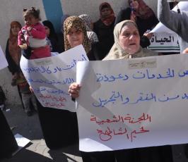 غزيون ينظمون وقفات احتجاجية أمام مراكز توزيع الأونروا رفضاً لتقليصها المساعدات