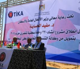 وضع حجر اساس اعادة انشاء 320وحدة سكنية ‫(29417866)‬ ‫‬