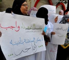 اعتصام اسر الشهداء