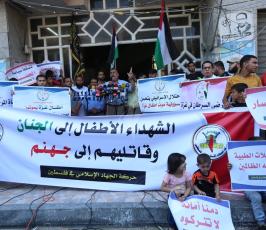  وقفة للجهاد تضامنية مع المرضى المحرومين من حق العلاج بسبب منع التحويلات الطبية ‫(37552648)‬ ‫‬