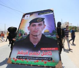 جنازة الشهيد كامل قريقع  ‫(38404644)‬ ‫‬