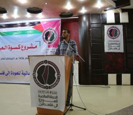 مشروع كسوة العيد ‫(30045588)‬ ‫‬