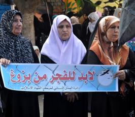 حركة الجهاد تنظم وقفة تضامنية مع الاسير السعدى وزوجته امام مقر الصليب الاحمر بغزة