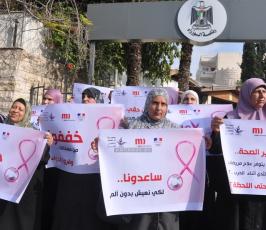 وقفة نسائية لمرضى السرطان