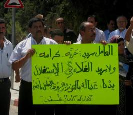 رام الله: وقفة احتجاجية على الغلاء و رفع الضرائب