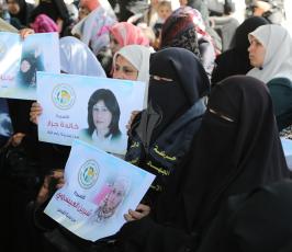 دائرة العمل النسائي في حركة الجهاد الإسلامي ‫(29483412)‬ ‫‬