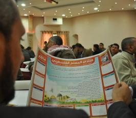 منتدى المعلم ينظم حفل تكريم للمعلمين في يومهم