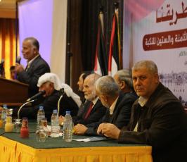 المؤتمر الوطني العاشر للحفاظ على الثوابت ‫(29483413)‬ ‫‬