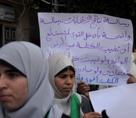 وقفة للكتلة الاسلامية بغزة ‫(192218078)‬ ‫‬