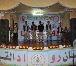 الرابطة الاسلامية ‫(30191500)‬ ‫‬