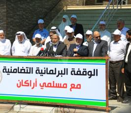 لكتل البرلمانية فى التشريعى  بغزة ‫(39780870)‬ ‫‬