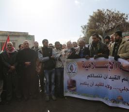  سلسلة فعاليات تضامناً واسناداً للأسيرين المضربين عن الطعام أنس شديد وأحمد أبو فارة ‫(38076943)‬ ‫‬