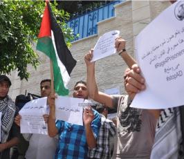 ناشطون يغلقون مكتب المندوب السامي بغزة