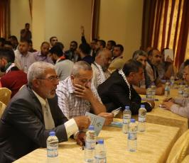 مؤتمر الثوابت ‫(39453186)‬ ‫‬