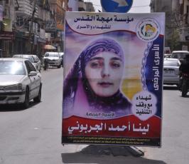 بالصور:وقفة للأطباء نظمتها "مهجة القدس" تضامناً مع الأسرى المرضى