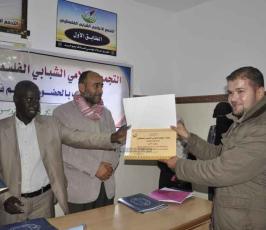 التجمع الإعلامي يكرم بعض الاعلاميين فى خانيونس