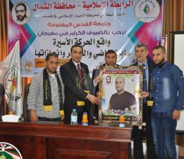 الرابطة الاسلامية ‫(39518736)‬ ‫‬