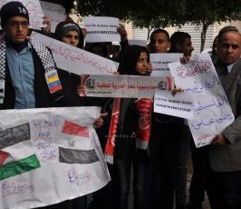وقفة طلابية للمطالبة بفتح معبر رفح