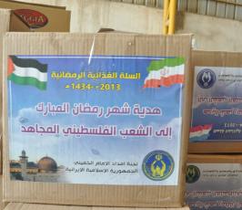 توزيع 40 ألف سلة غذائية من الجمهورية الإسلامية إلى الشعب الفلسطيني المحاصر في غزة
