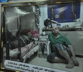 معرض للأسرى