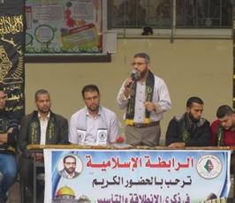 الرابطة الإسلامية ‫(1)‬ ‫‬.jpg