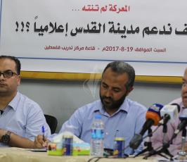 منتدى الاعلاميين (2)